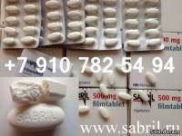 Сабрил 500 мг №100 вигабатрин всегда в продаже