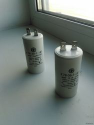 Продаем конденсаторы пусковые  К78-36